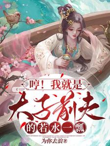 一胎两宝！战神家胖媳妇是虎娘们